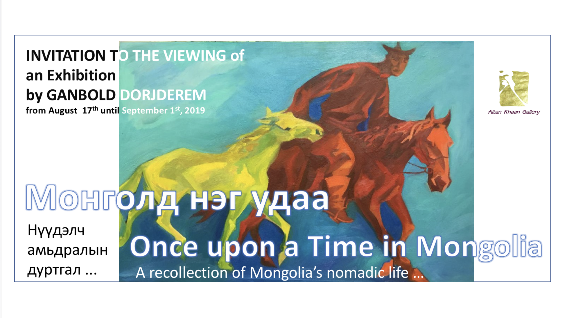 Journée d’inauguration d’Art Mongolia, photos de l’événement.